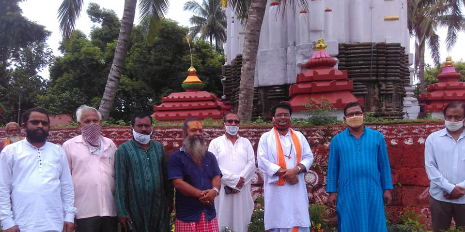 international geeta mission