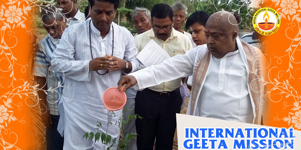 international geeta mission